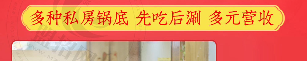 渝签印象加盟