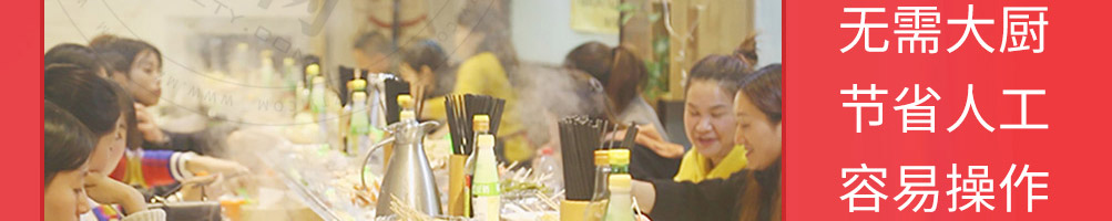 渝签印象加盟