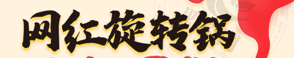 渝签印象加盟