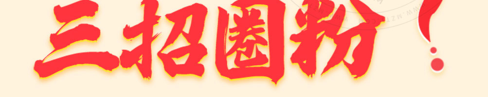 渝签印象加盟
