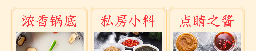 渝签印象加盟