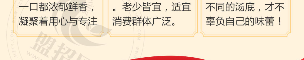 渝签印象加盟