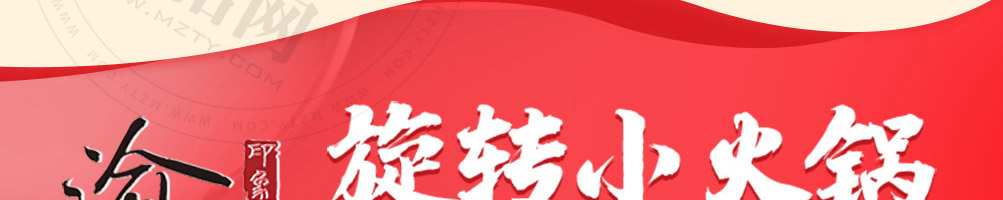 渝签印象加盟