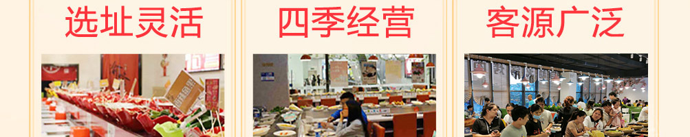 渝签印象加盟