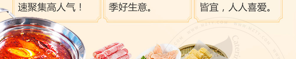 渝签印象加盟