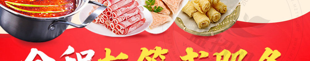 渝签印象加盟