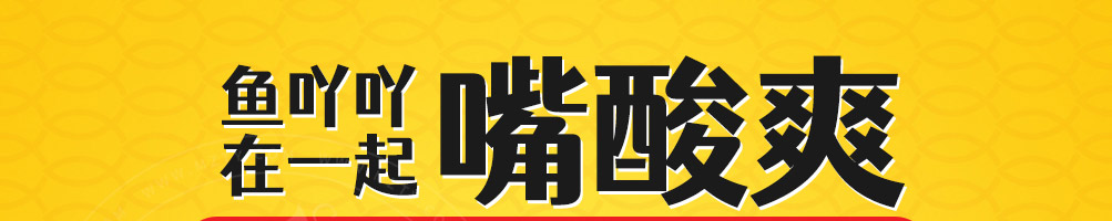 鱼吖吖酸菜鱼加盟