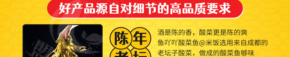 鱼吖吖酸菜鱼加盟