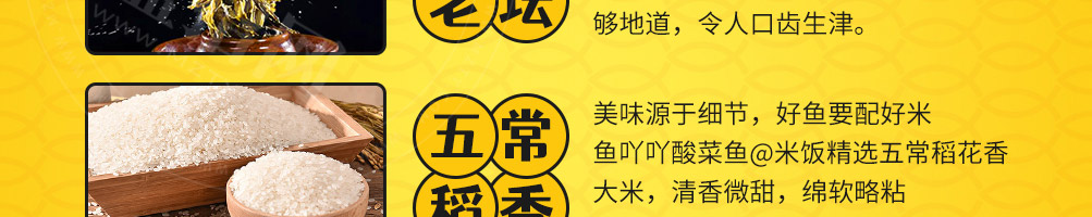 鱼吖吖酸菜鱼加盟