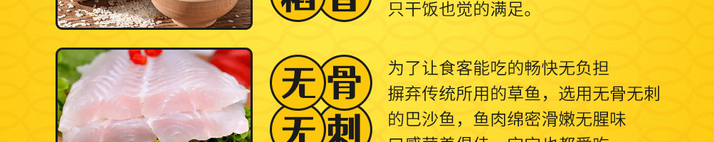 鱼吖吖酸菜鱼加盟