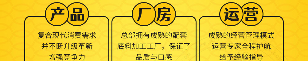 鱼吖吖酸菜鱼加盟