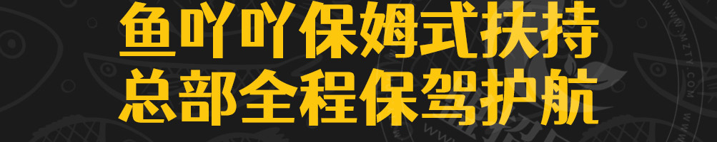 鱼吖吖酸菜鱼加盟