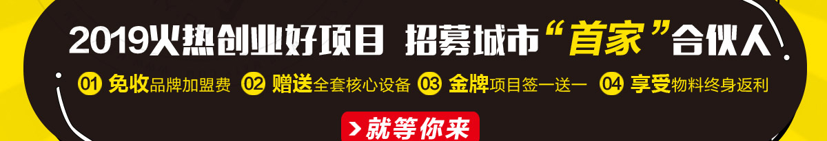 一汁鸡仔炸鸡加盟加盟