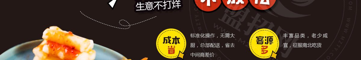 一汁鸡仔炸鸡加盟加盟