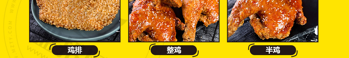 一汁鸡仔炸鸡加盟加盟