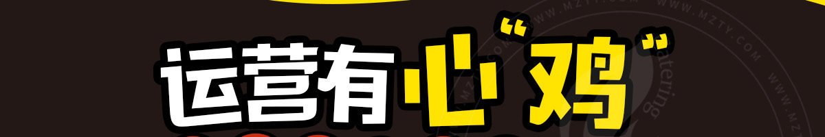 一汁鸡仔炸鸡加盟加盟
