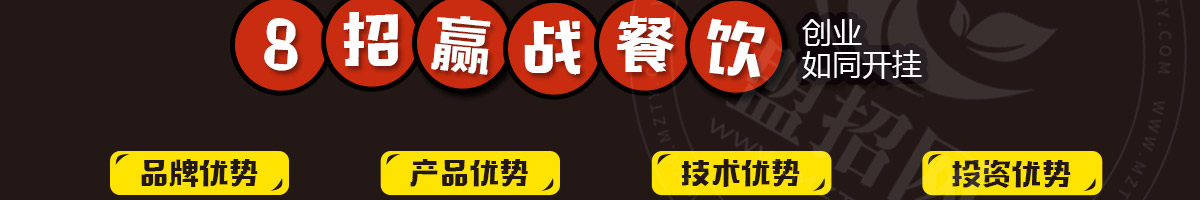 一汁鸡仔炸鸡加盟加盟