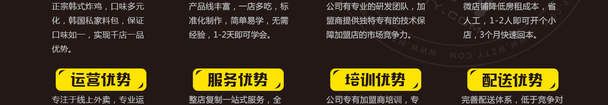 一汁鸡仔炸鸡加盟加盟