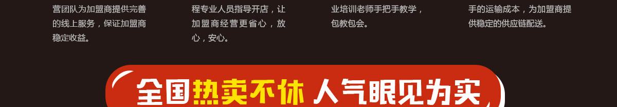 一汁鸡仔炸鸡加盟加盟