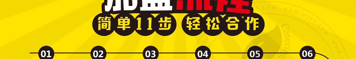 一汁鸡仔炸鸡加盟加盟
