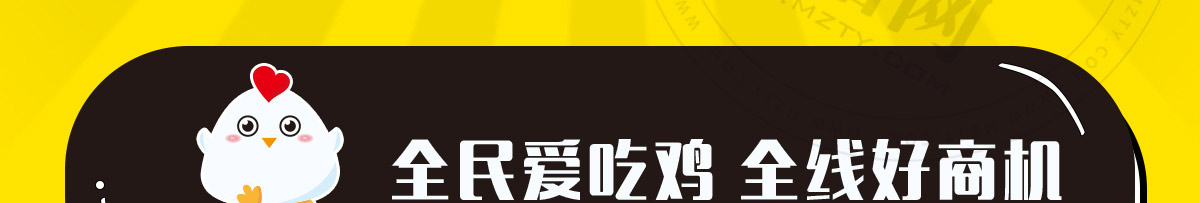 一汁鸡仔炸鸡加盟加盟