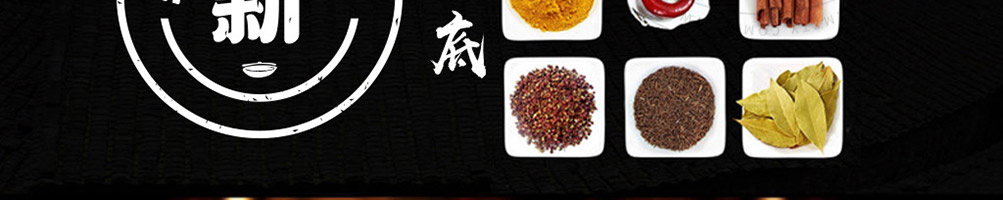 原煮老卤火锅加盟