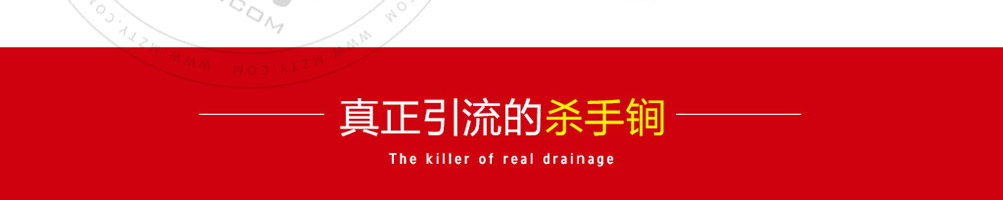 原煮老卤火锅加盟