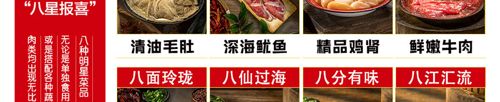原煮老卤火锅加盟