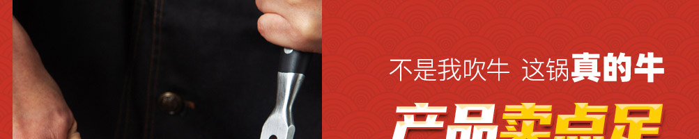 肴庄牛肉火锅加盟