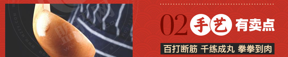 肴庄牛肉火锅加盟