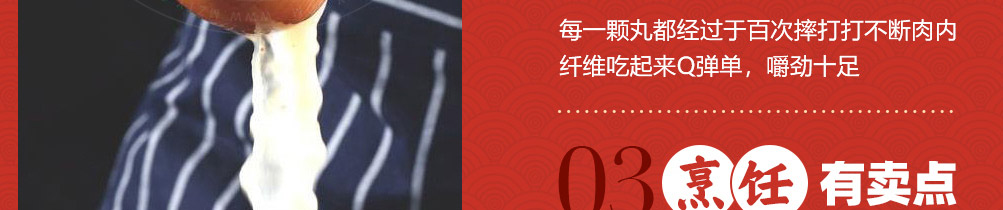 肴庄牛肉火锅加盟