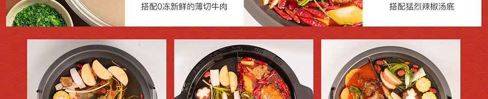 肴庄牛肉火锅加盟