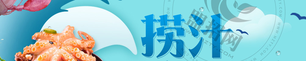 渔舟品唱小海鲜加盟