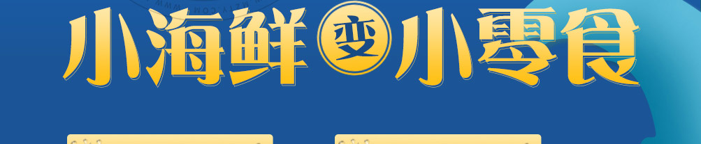 渔舟品唱小海鲜加盟