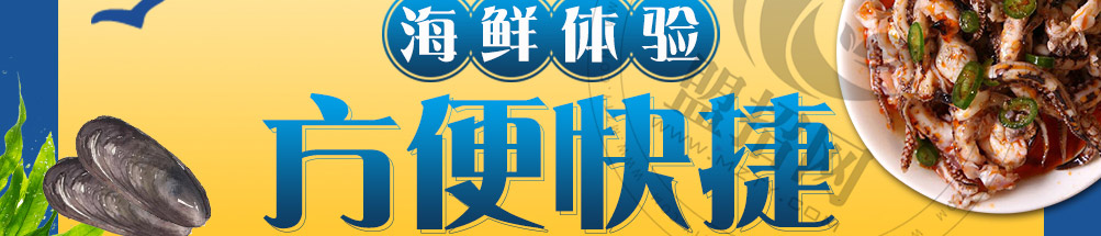 渔舟品唱小海鲜加盟
