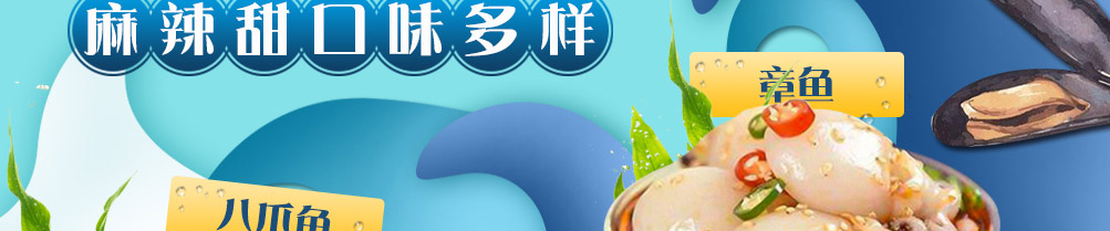 渔舟品唱小海鲜加盟