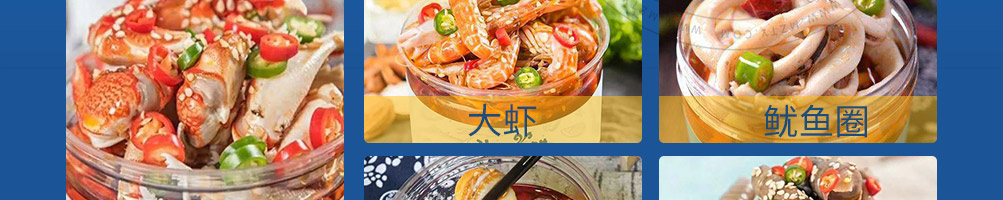 渔舟品唱小海鲜加盟