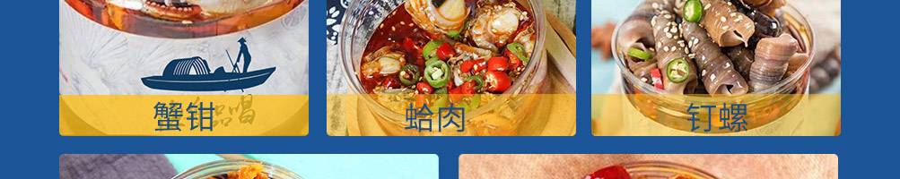 渔舟品唱小海鲜加盟