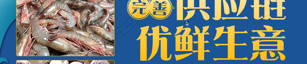 渔舟品唱小海鲜加盟