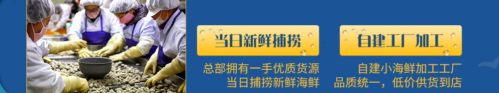 渔舟品唱小海鲜加盟