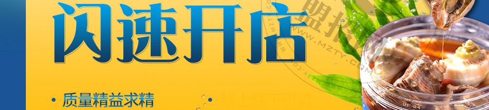 渔舟品唱小海鲜加盟