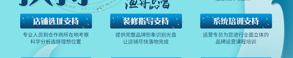 渔舟品唱小海鲜加盟