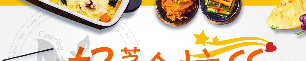 有芝青年芝士焗饭加盟