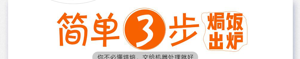 有芝青年芝士焗饭加盟