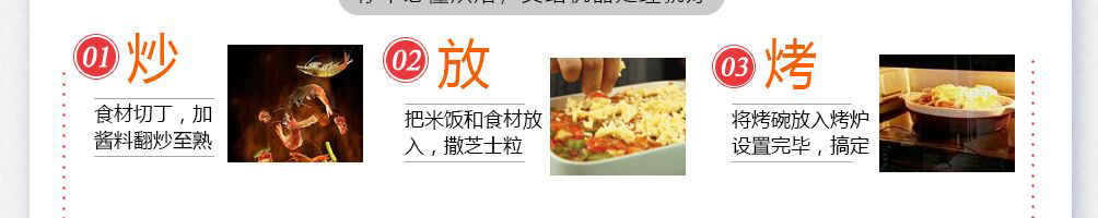 有芝青年芝士焗饭加盟