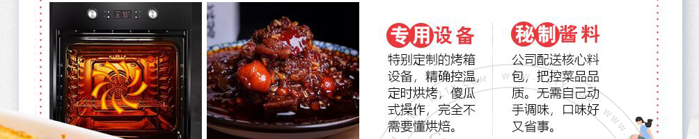 有芝青年芝士焗饭加盟
