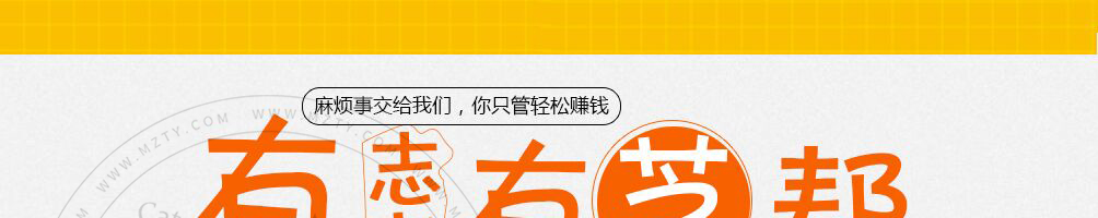 有芝青年芝士焗饭加盟