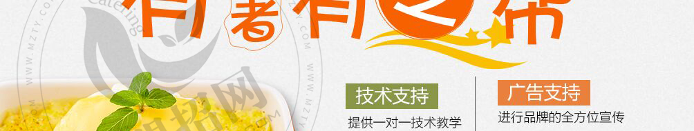 有芝青年芝士焗饭加盟