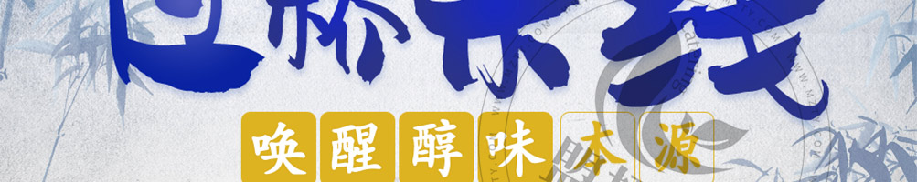 云知缘过桥米线加盟