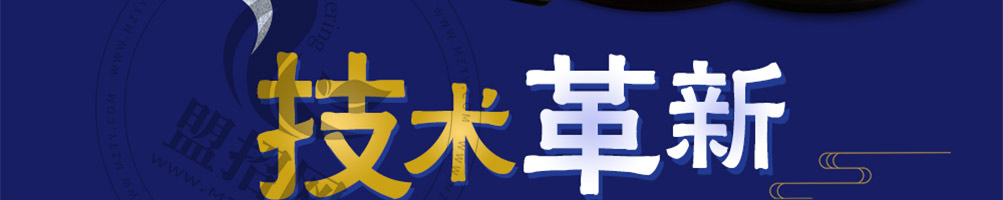 云知缘过桥米线加盟